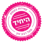 אייקוניםחותמות-01